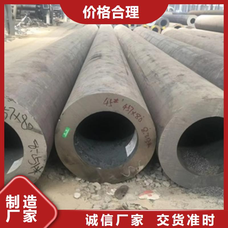 20CrMo無縫管無差價直銷