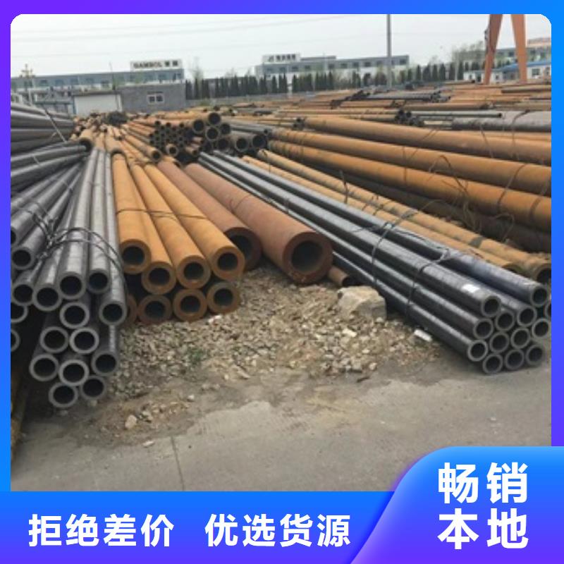 20CrMo無縫管無差價直銷