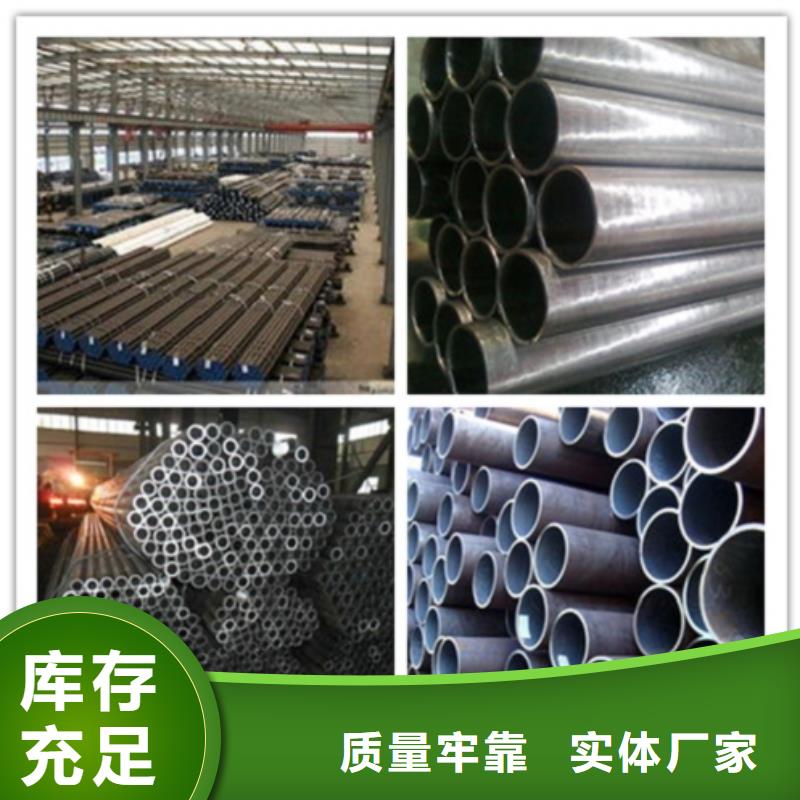常年供應20MnG無縫管-放心精益求精