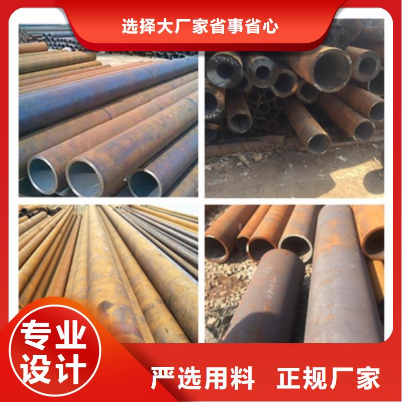 保定30Cr无缝钢管企业-价格合理