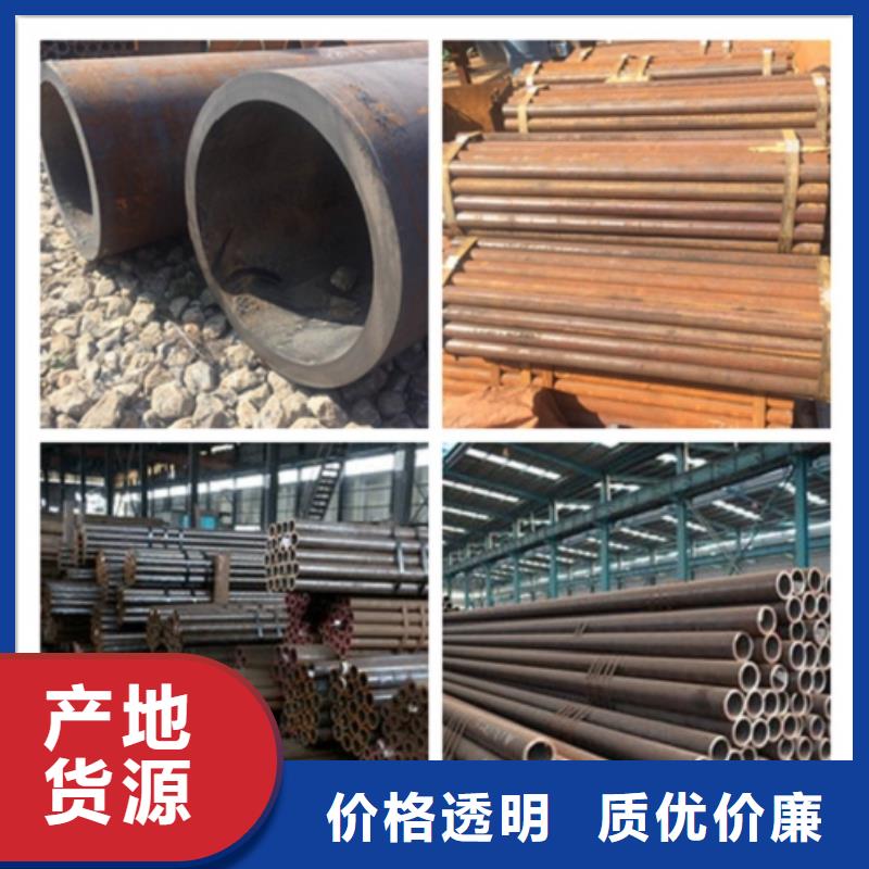 無縫管-大口徑無縫鋼管供應商本地供應商