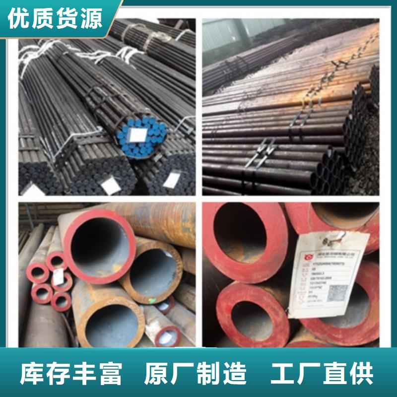 12CrNi2無縫管電話詢價當?shù)厣a商