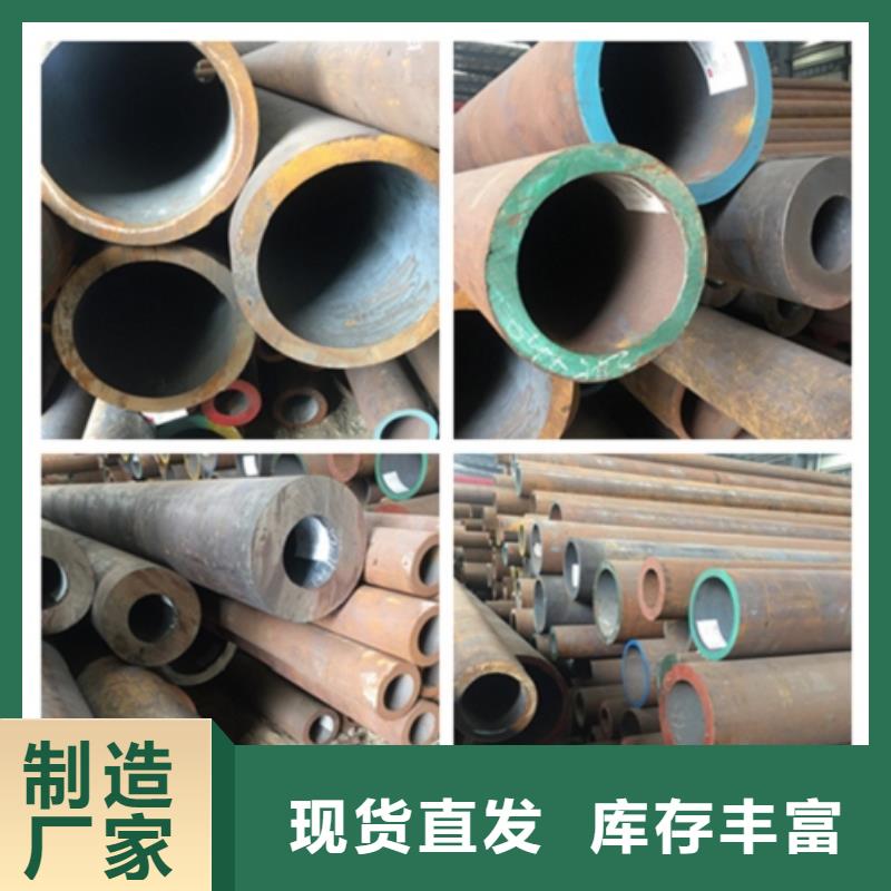 45Cr无缝钢管多年老厂家大量现货供应
