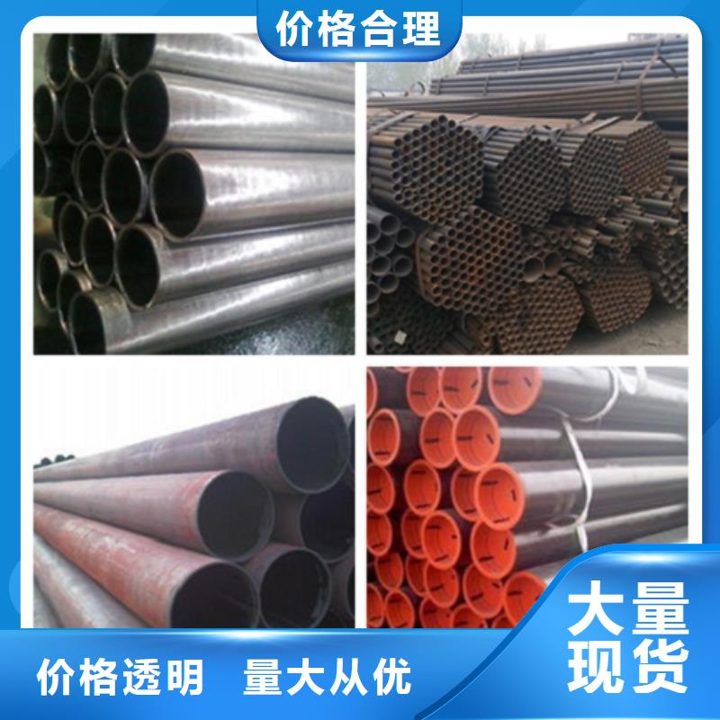 陽泉25MnG無縫管電話報(bào)價(jià)
