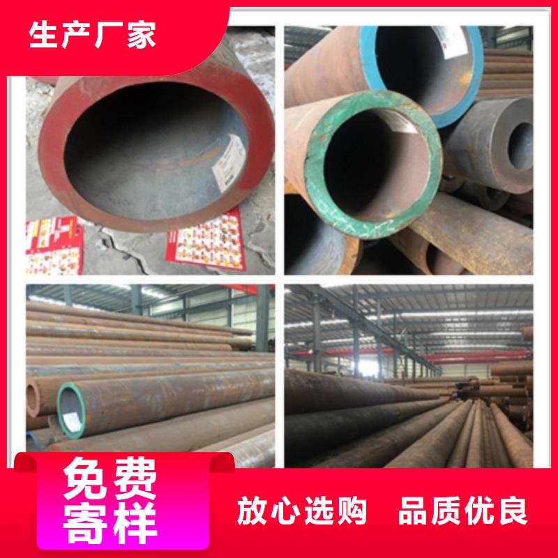 12CrNi2无缝钢管生产基地