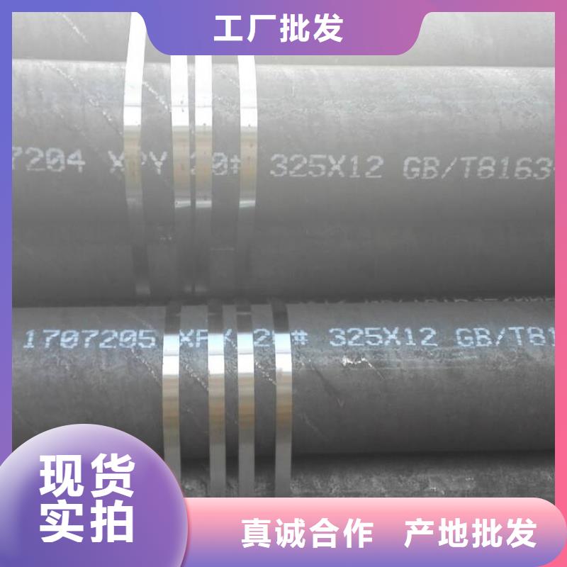 陽泉25MnG無縫管電話報(bào)價(jià)