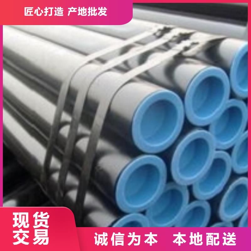 定做20#無縫鋼管的當?shù)貜S家品質(zhì)服務誠信為本