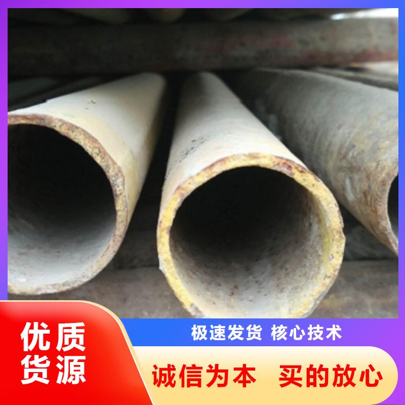 信譽好的35CrMo無縫管公司實力才是硬道理