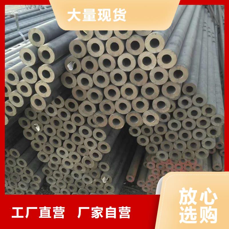 20#無縫鋼管無差價直銷同城生產(chǎn)商