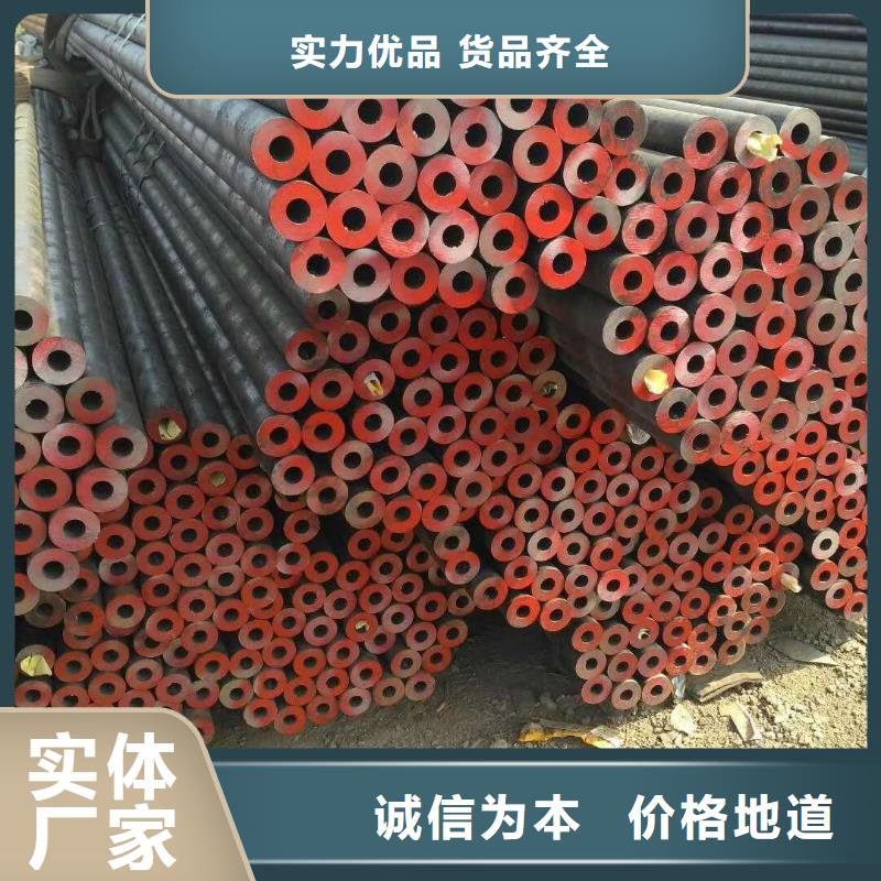 保定30Cr无缝钢管企业-价格合理