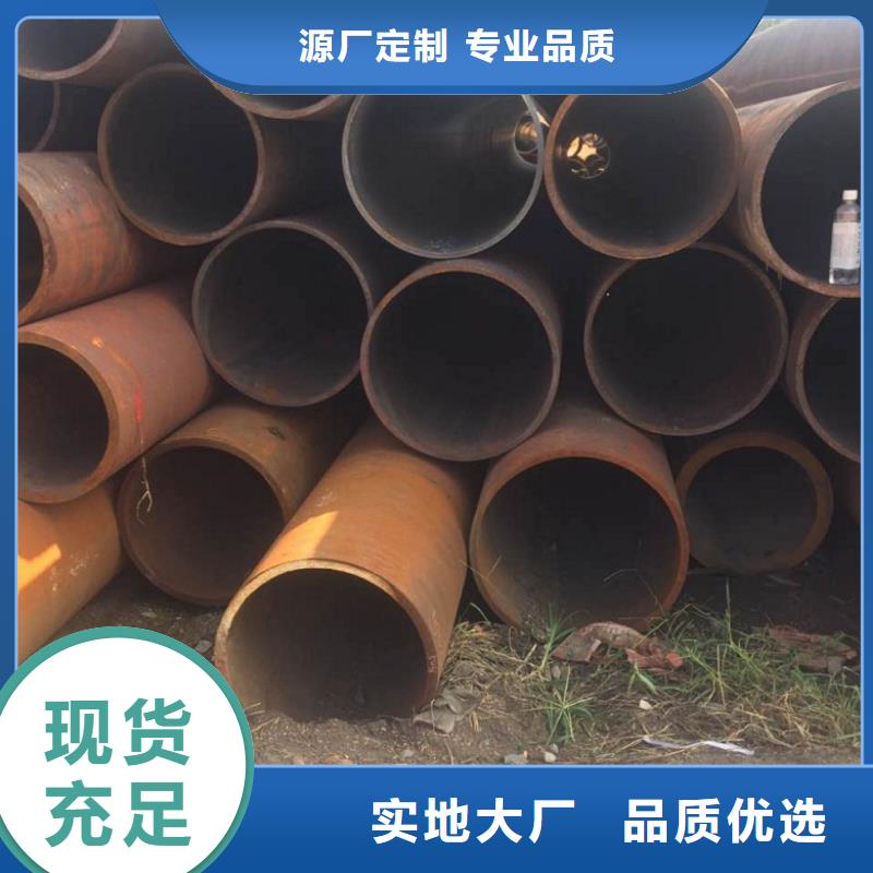 2025出廠價#25MnG無縫鋼管公司#可配送專注細節(jié)專注品質(zhì)