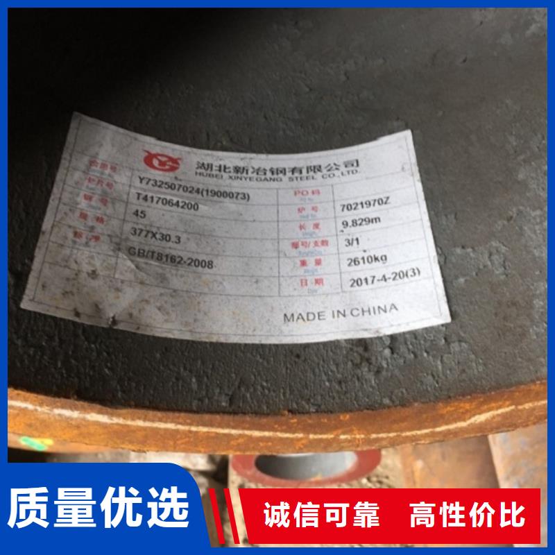 陽泉25MnG無縫管電話報(bào)價(jià)