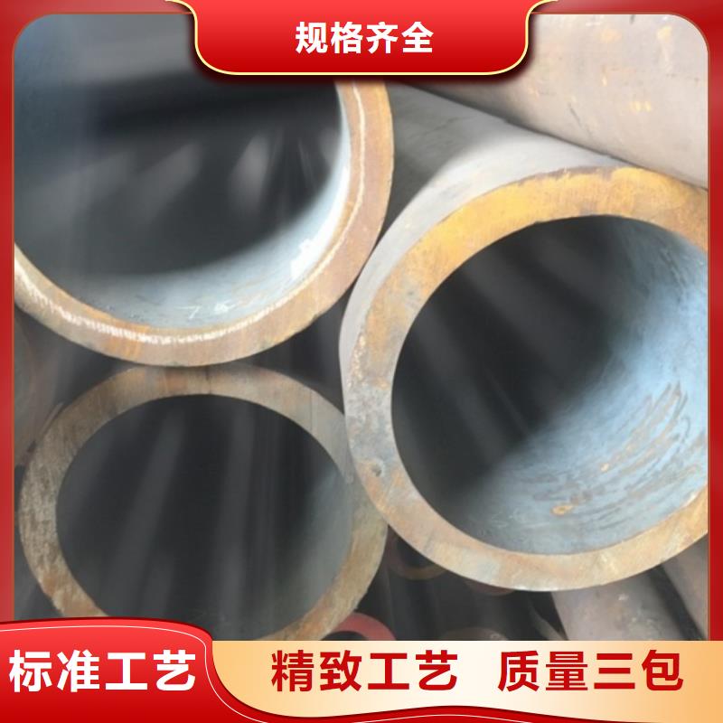 12CrNi2無縫鋼管-12CrNi2無縫鋼管廠家現(xiàn)貨甄選好廠家