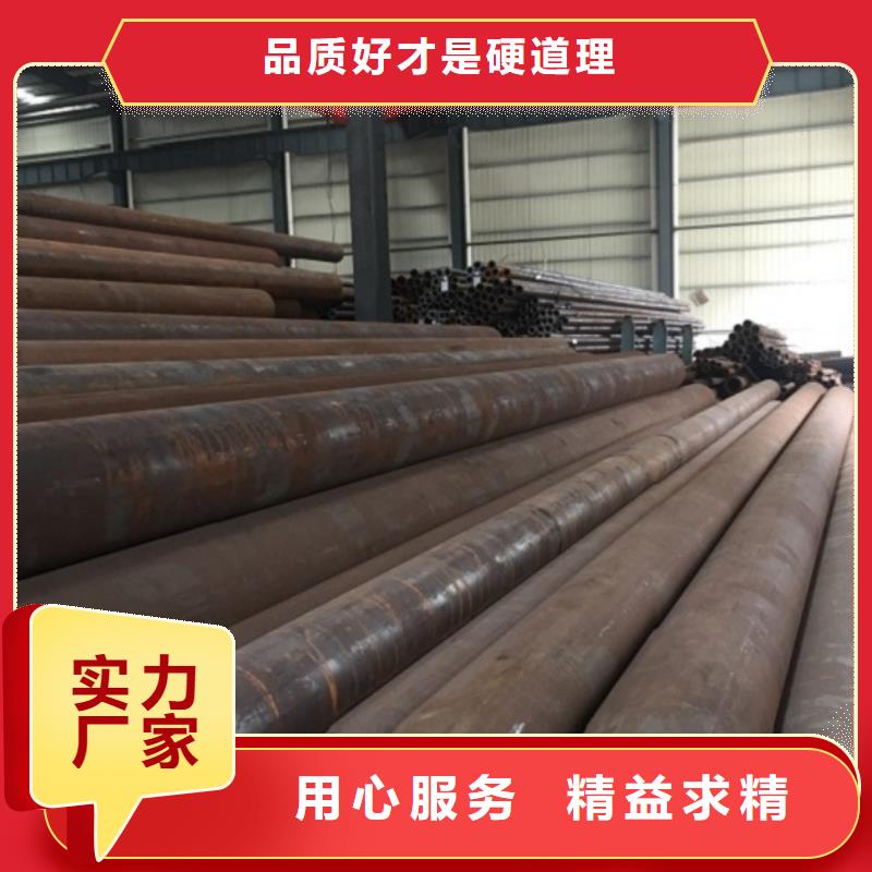 誠信的45Cr無縫管生產廠家當?shù)刎浽? width=