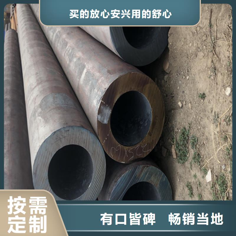 內(nèi)蒙古厚壁無縫鋼管咨詢享優(yōu)惠