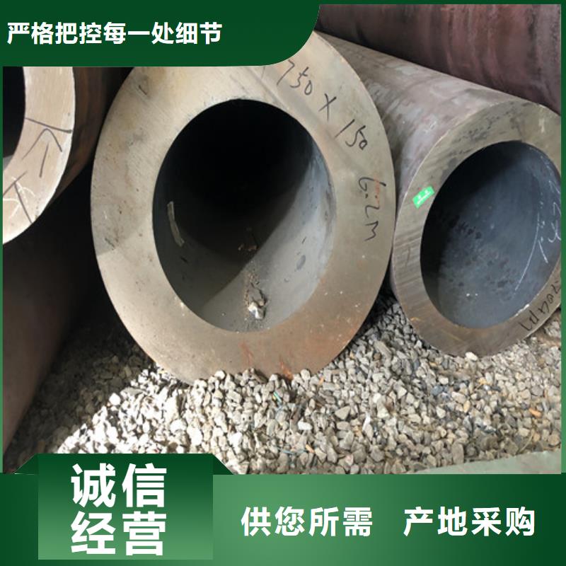 45#大口徑厚壁無縫鋼管先考察在購買廠家直銷售后完善