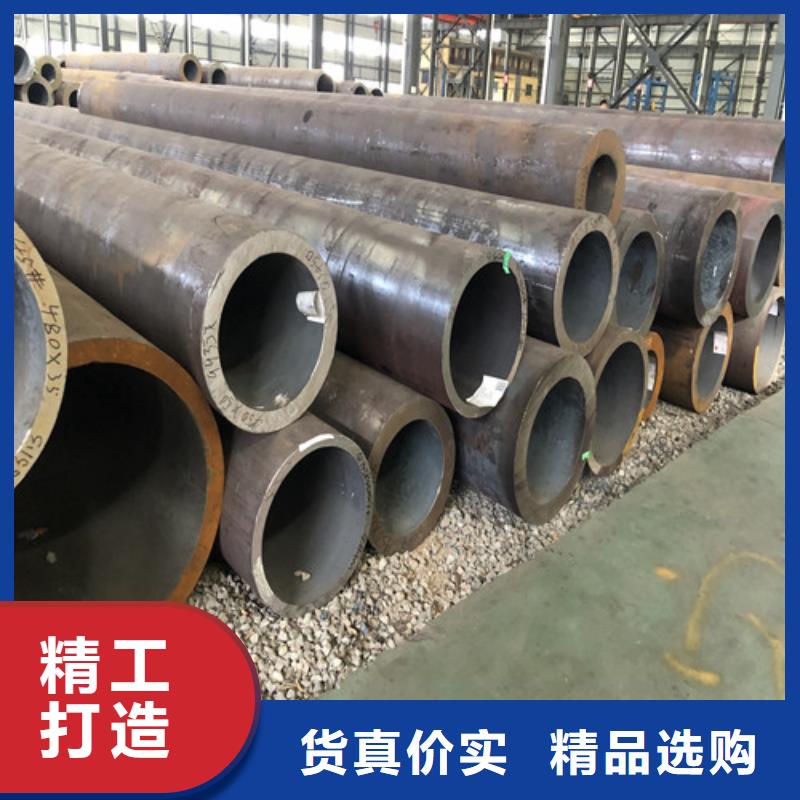 可定制27Simn液壓支柱鋼管的廠家