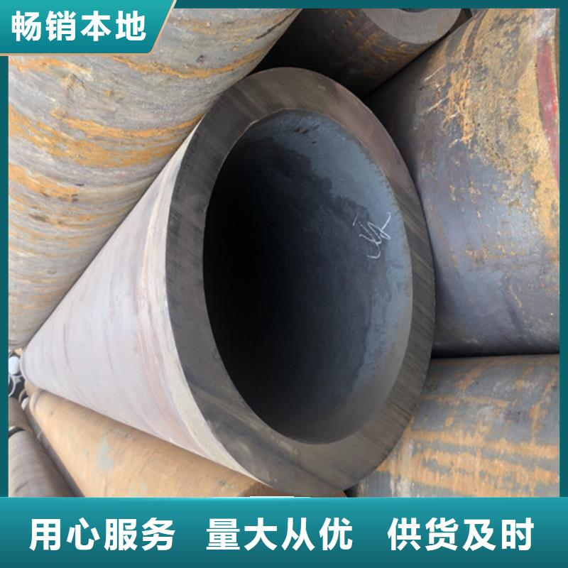 無(wú)縫鋼管 小口大口徑厚壁無(wú)縫鋼管現(xiàn)貨采購(gòu)工期短發(fā)貨快