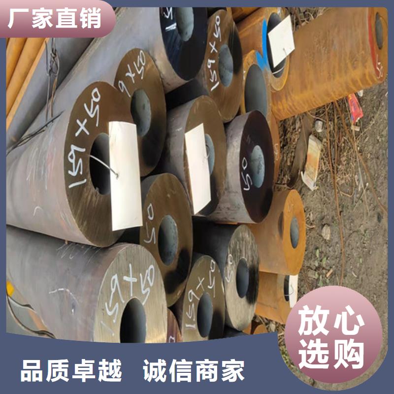 无缝钢管厚壁无缝钢管值得信赖本地服务商