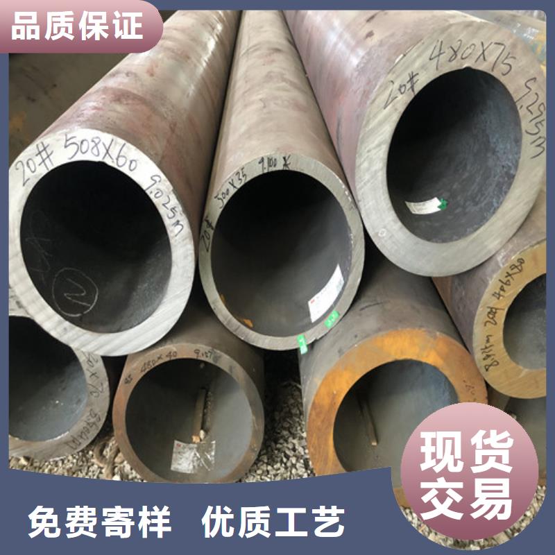 10號無縫鋼管-熱線開通中支持大批量采購