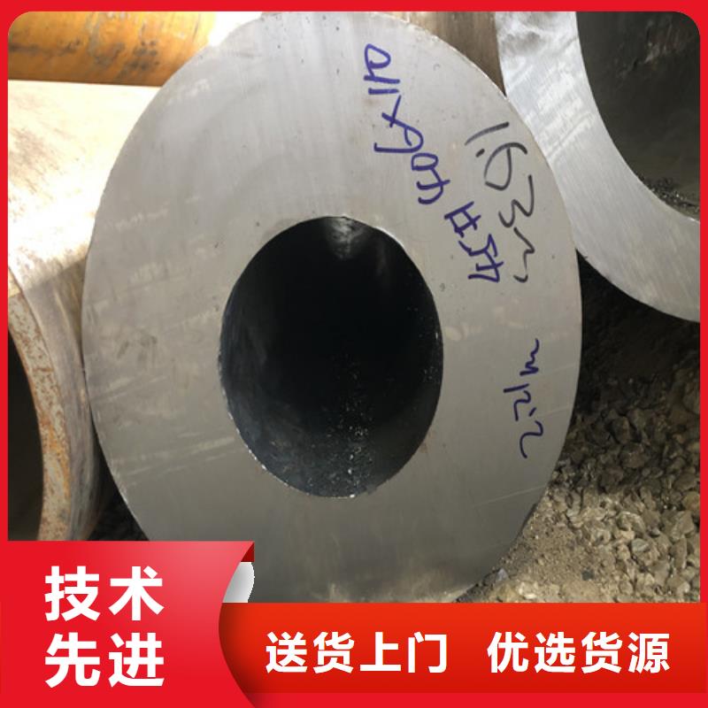 湘潭厚壁無縫鋼管廠家質(zhì)量過硬