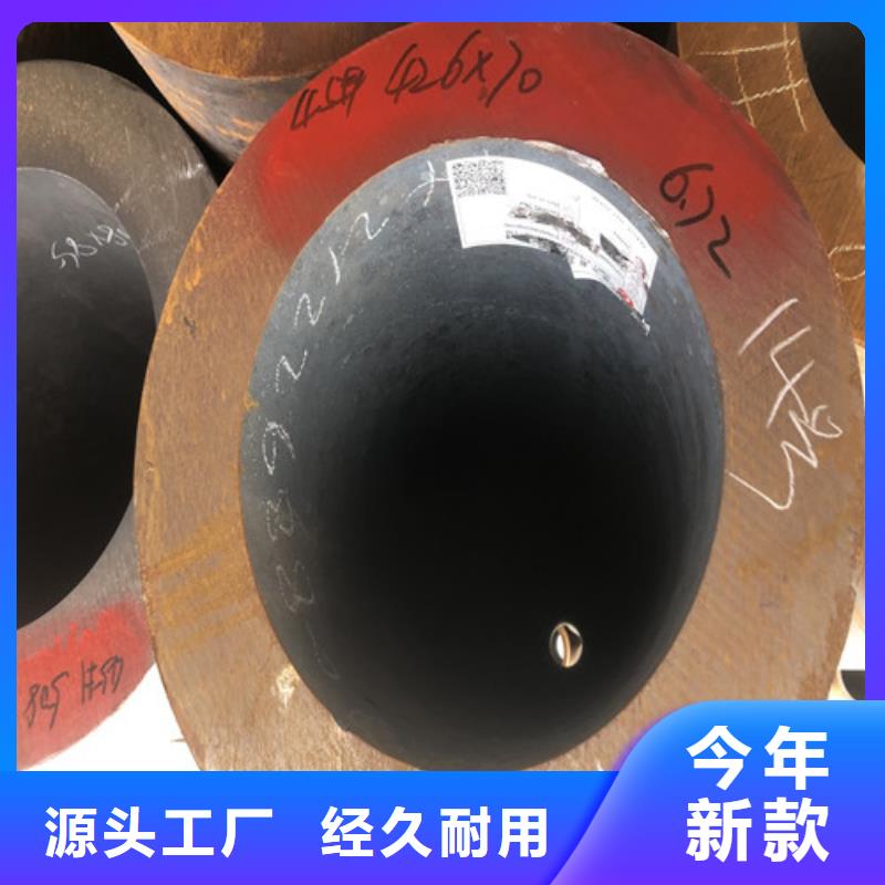 2025##Q345B大口徑厚壁無縫鋼管廠家##有限公司每一處都是匠心制作