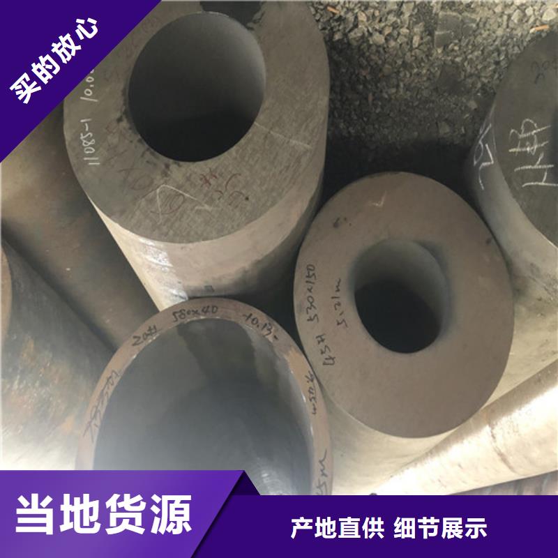 12CrMoV無縫鋼管、12CrMoV無縫鋼管廠家-值得信賴當?shù)厣a商