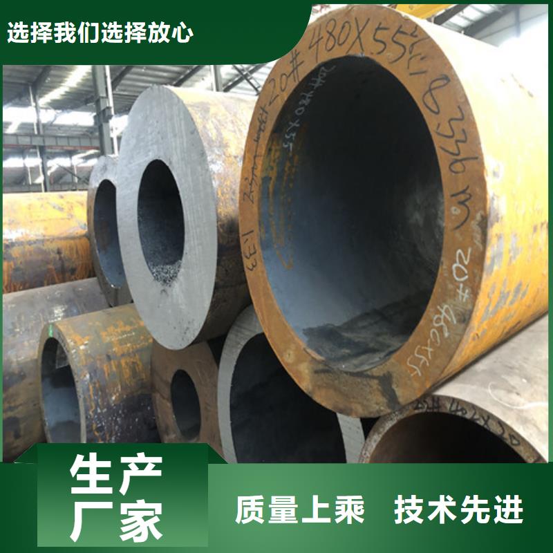 大理27Simn厚壁無縫鋼管批發(fā)_東環(huán)管業(yè)有限公司