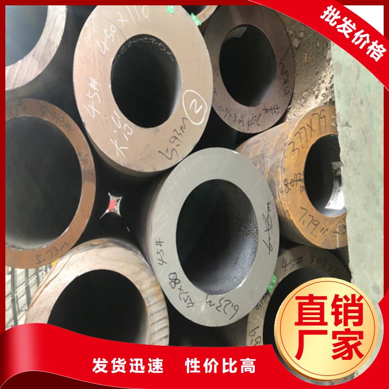 嘉興大口徑厚壁無縫鋼管的廠家-東環(huán)管業(yè)有限公司