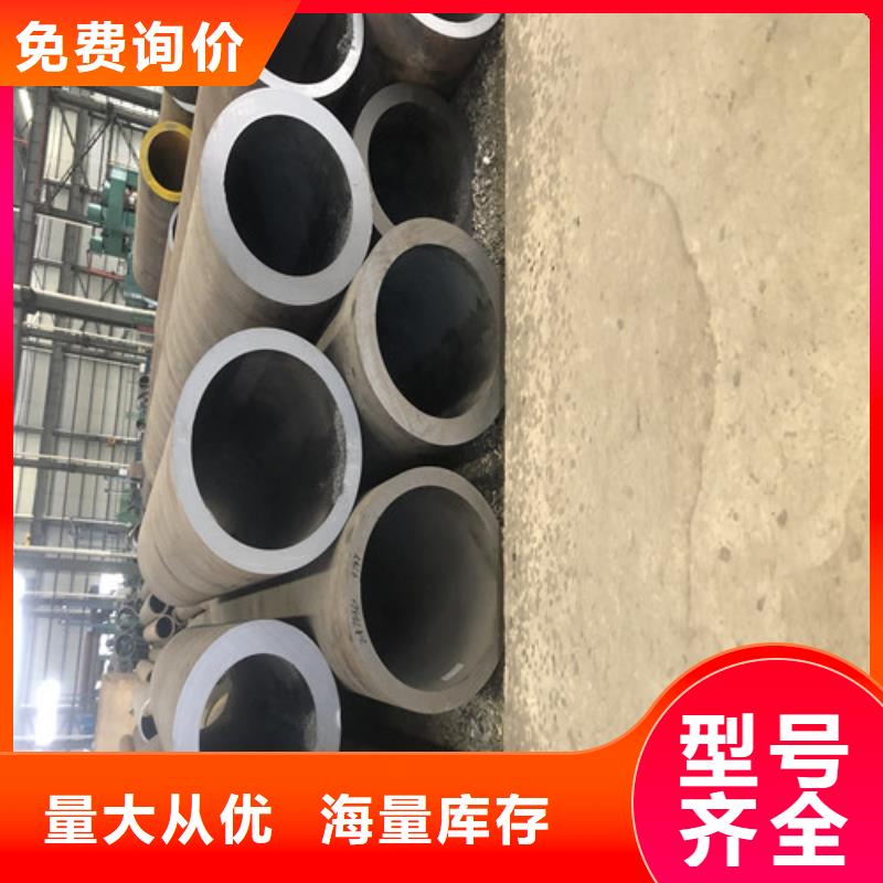 泰州20#大口徑無縫鋼管實力大廠家