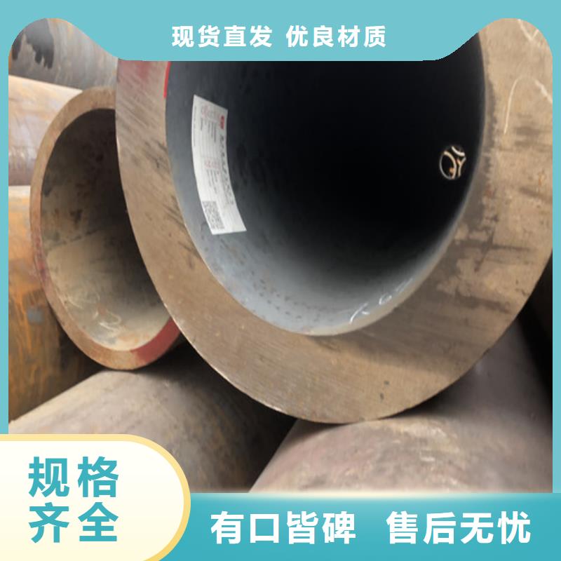 買45#大口徑無縫鋼管-實體廠家可定制免費獲取報價