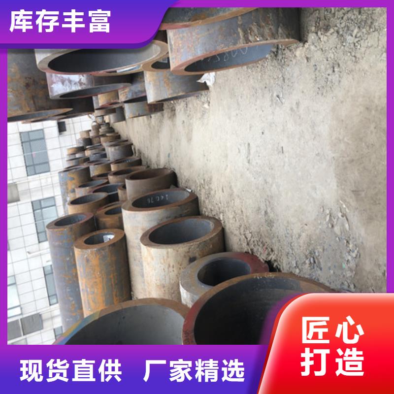 2022經(jīng)驗(yàn)豐富#紹興厚壁無縫鋼管定制#源頭廠家