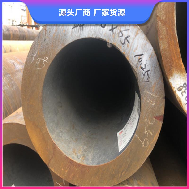 泰州20#大口徑無縫鋼管實力大廠家
