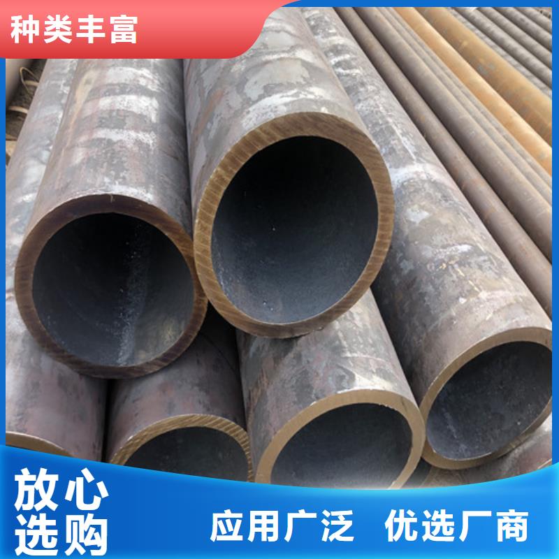 Q345B無縫鋼管優(yōu)質貨源N年大品牌