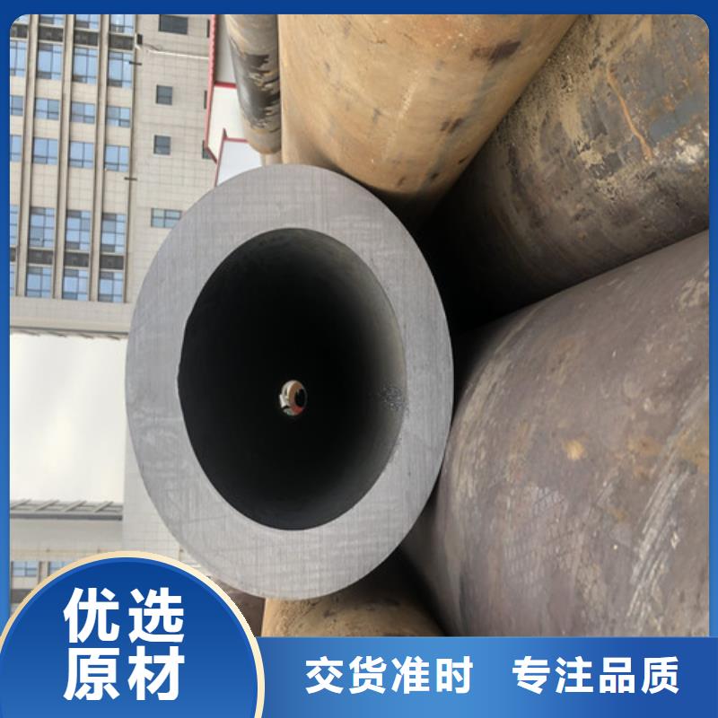 批发Q345B大口径厚壁无缝钢管的厂家产地工厂