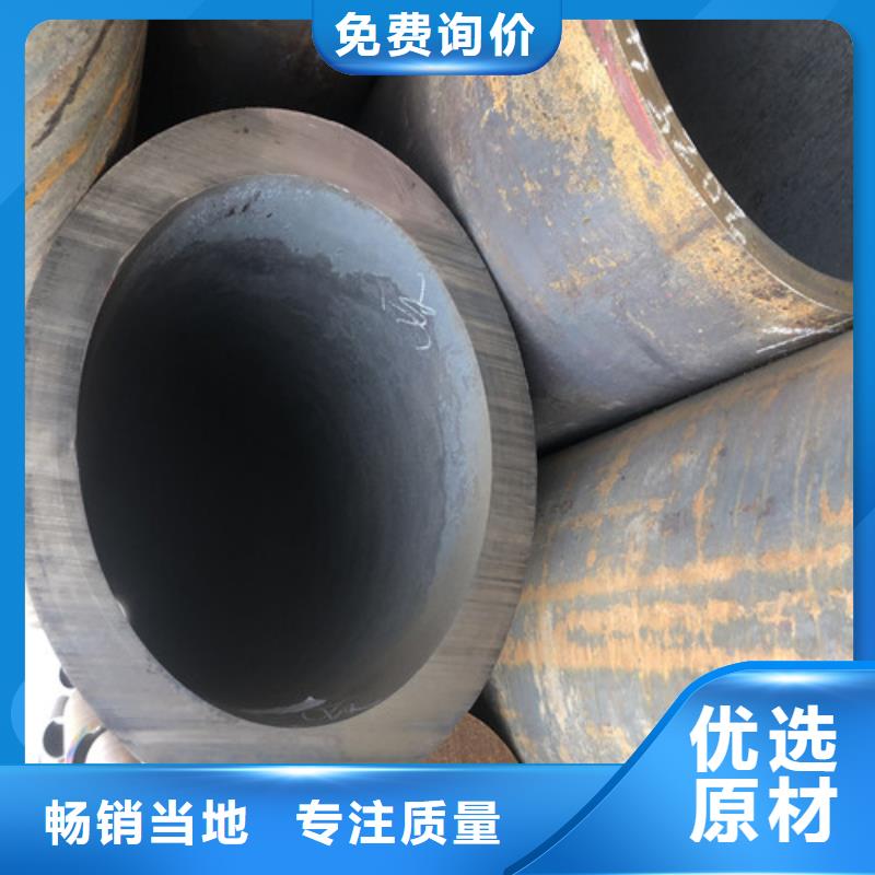2022經(jīng)驗(yàn)豐富#紹興厚壁無縫鋼管定制#源頭廠家
