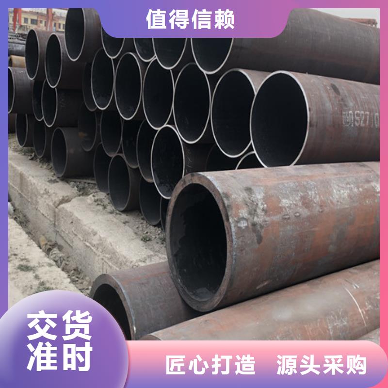 27Simn液壓支柱鋼管廠家直銷-老顧客喜愛生產加工