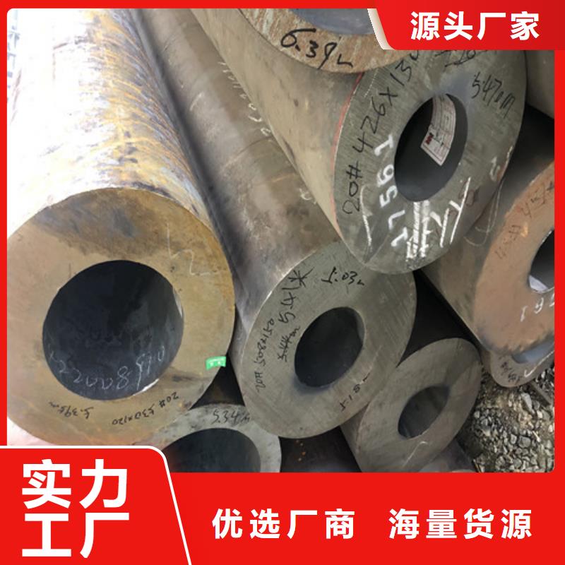 嘉興大口徑厚壁無縫鋼管的廠家-東環(huán)管業(yè)有限公司