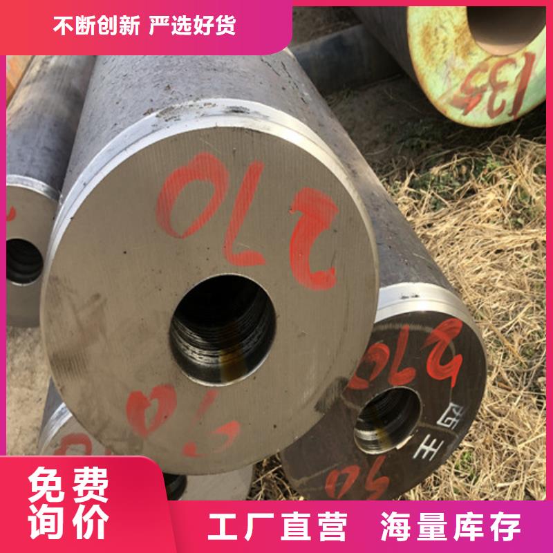 Q345B大口徑厚壁無縫鋼管品牌廠家生產經驗豐富