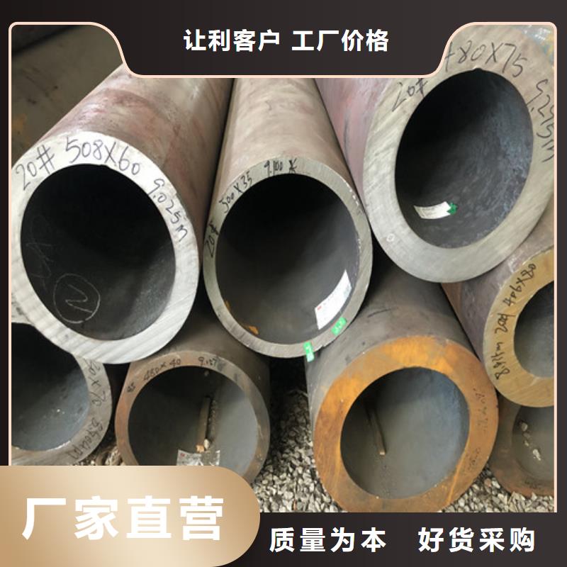 厚壁無縫鋼管品牌供貨商每一處都是匠心制作