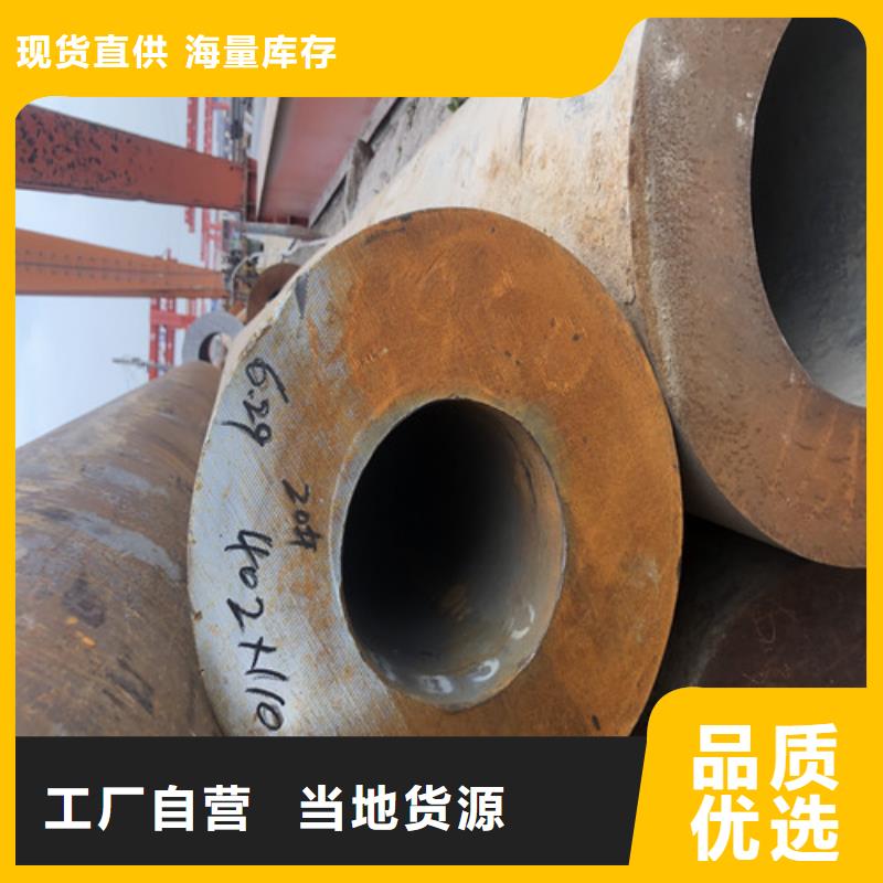27Simn厚壁無縫鋼管品質放心N年生產經驗