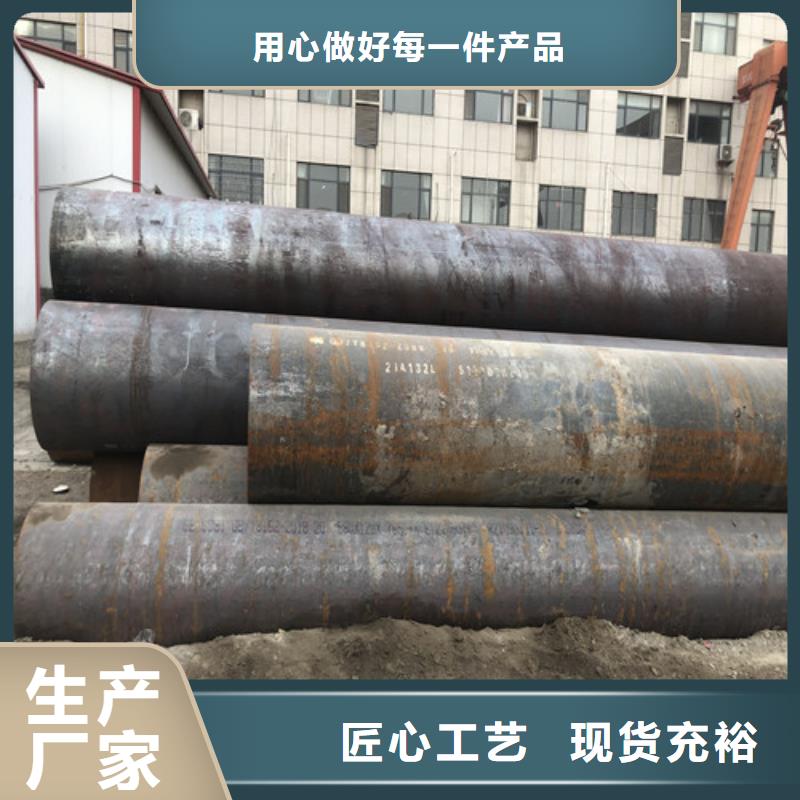 35CrMo無縫鋼管實力過硬廠家品質做服務