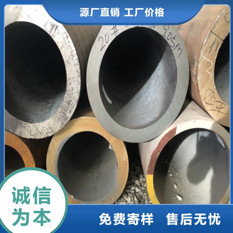 20CrMo無縫鋼管廠家實力可靠支持拿樣