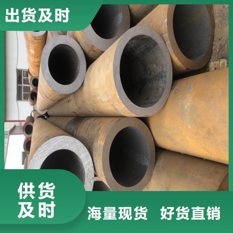 2022經(jīng)驗(yàn)豐富#紹興厚壁無縫鋼管定制#源頭廠家