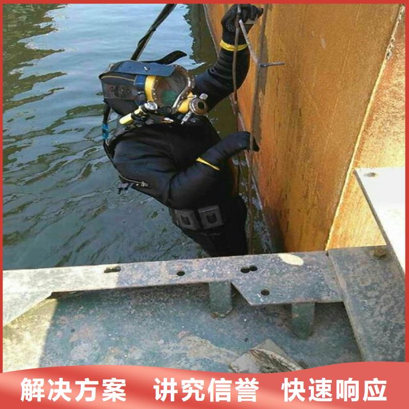 洪澤縣打撈公司潛水作業(yè)服務(wù)團(tuán)隊(duì)價(jià)格公道