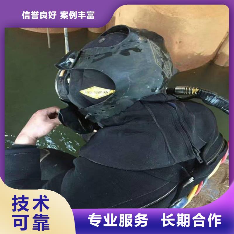 臺州市水下打撈公司-本地全市打撈救援團(tuán)隊(duì)歡迎詢價
