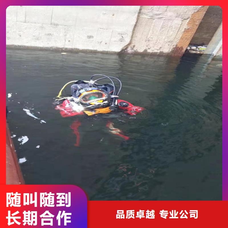 安慶市潛水隊(duì)-本市潛水打撈施工團(tuán)隊(duì)專業(yè)團(tuán)隊(duì)