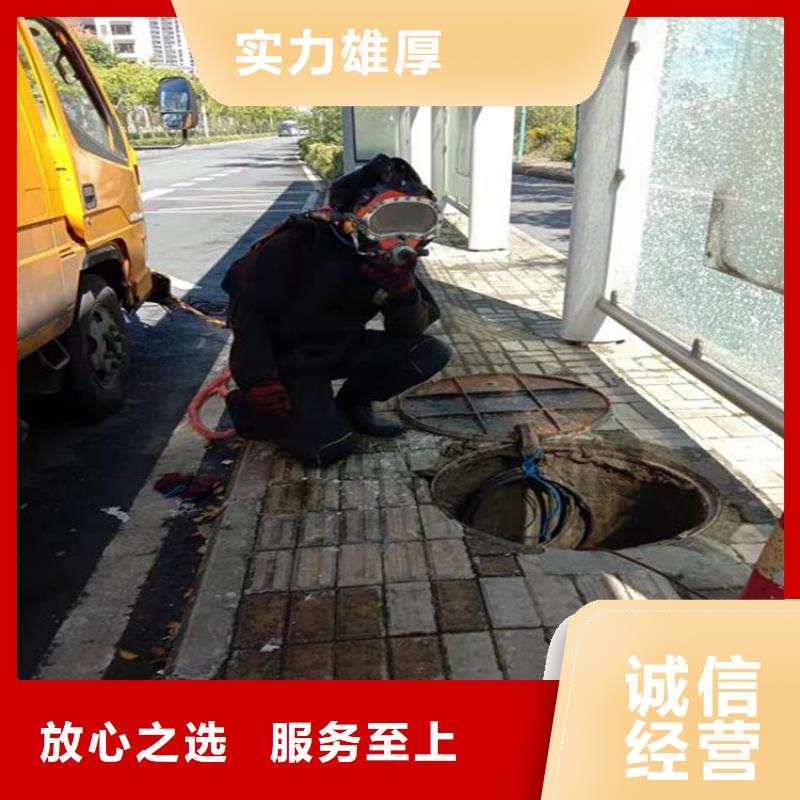 靖江市水下管道封堵公司-潛水服務(wù)機(jī)構(gòu)服務(wù)周到