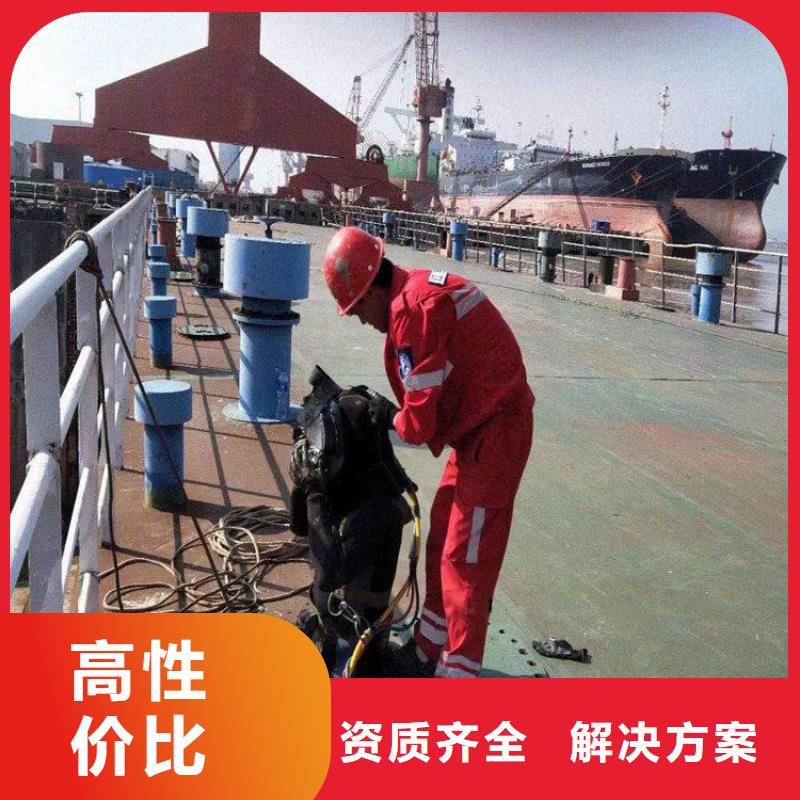 濟(jì)南市專業(yè)水下打撈隊(duì)-全程為您潛水服務(wù)