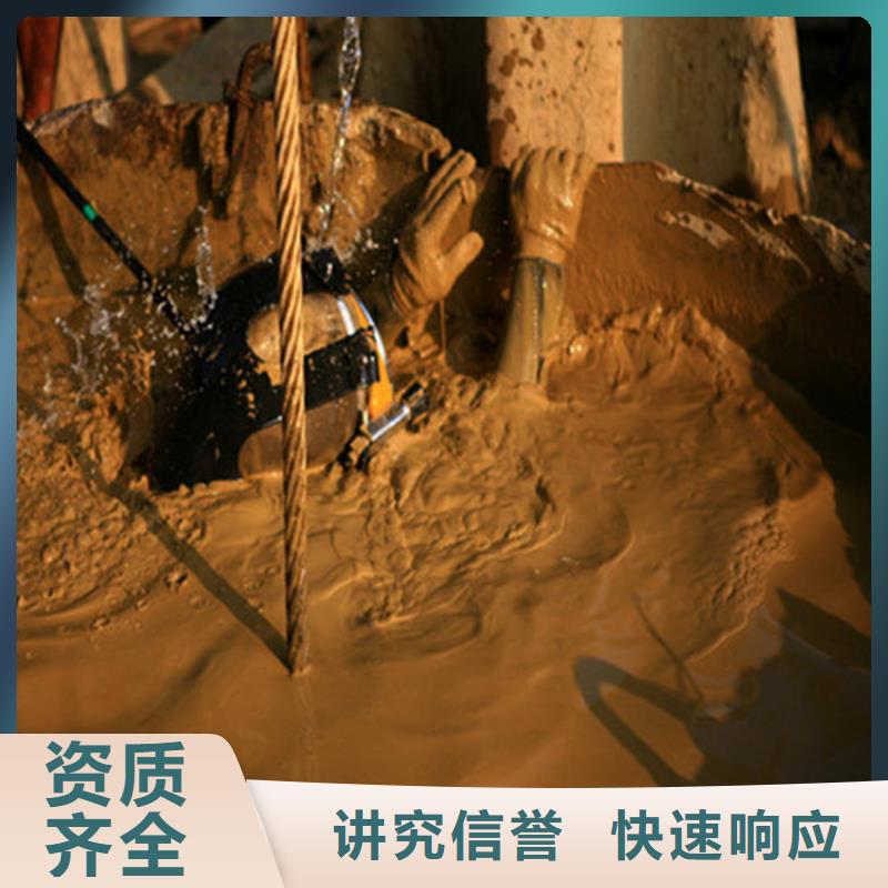 興義市水下服務(wù)公司1分鐘前已更新